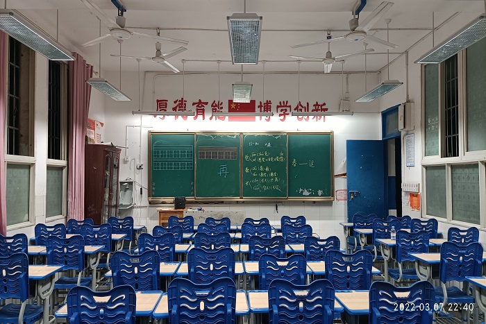 采光照明檢測(cè)設(shè)備1